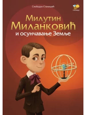Milutin Milanković i osunčavanje zemlje