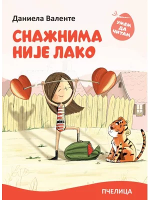 Umem da čitam: Snažnima nije lako