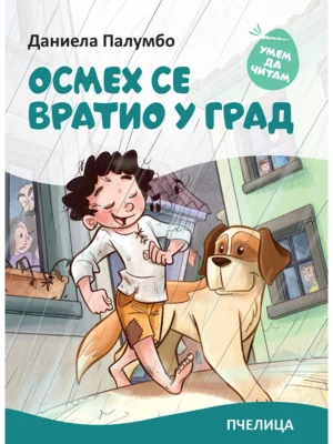 Umem da čitam: Osmeh se vratio u grad
