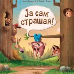 Ja sam strašan!