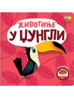 Otkrivalice - Životinje U Džungli