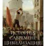 Istorija savremene civilizacije