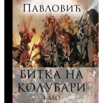 Bitka na Kolubari I