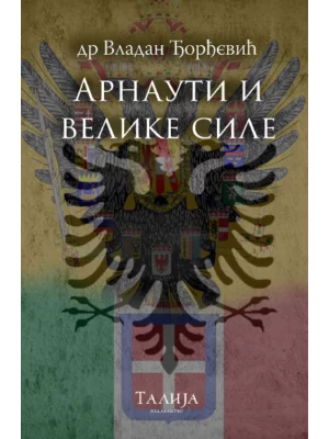 Arnauti i velike sile