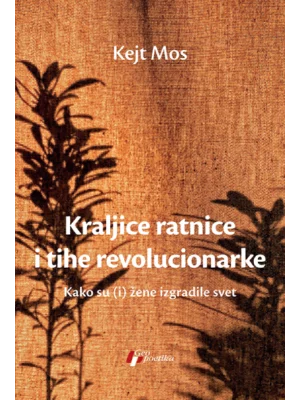 Kraljice ratnice i tihe revolucionarke