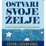 Ostvari svoje želje