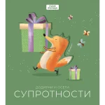 Dodirni i oseti - Suprotnosti