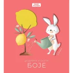 Dodirni i oseti - Boje