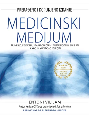 Medicinski medijum (dopunjeno izdanje)