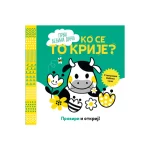 Proviri i otkrij - Ko se to krije?