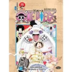 One Piece 17: Hirurgove trešnje u cvatu