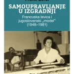 Samoupravljanje u izgradnji Francuska levica i jugoslovenski model (1948-1981)