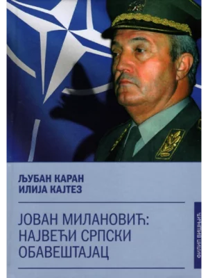 Jovan Milanović najveći srpski obaveštajac