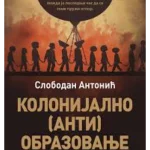 Kolonijalno (anti)obrazovanje