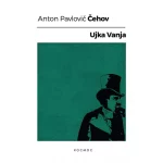 Ujka Vanja - Kosmos