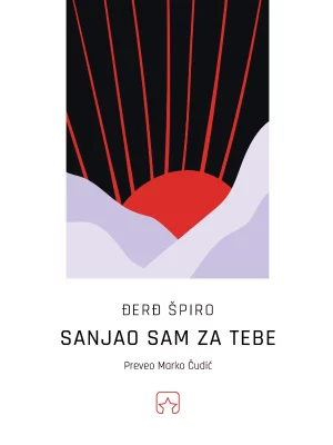 Sanjao sam za tebe