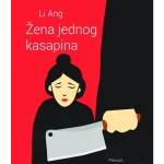 Žena jednog kasapina