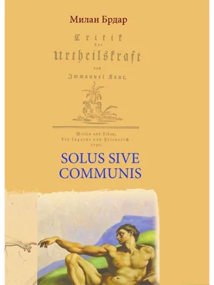 Solus sive communis