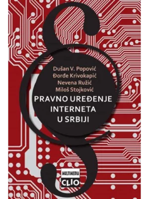 Pravno uređenje interneta u Srbiji