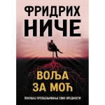 Volja za moć