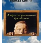 Anđeo sa zlatnim brkovima