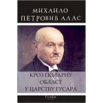 Kroz polarnu oblast / U carstvu gusara