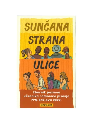 Sunčana strana ulice - zbornik pesama