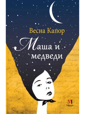 Maša i medvedi