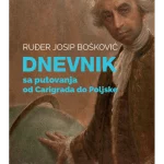 Dnevnik sa puta iz Carigrada u Poljsku 1762. godine