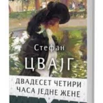 Dvadeset četiri časa jedne žene