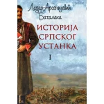Istorija srpskog ustanka I-II