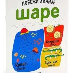 Pisanje Je Zabavno: Poveži Linije I Šare