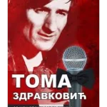 Toma Zdravković - 68 neispričanih priča