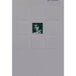 Zvezde