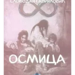 Osmica roman o koroni