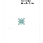 Antologija kineske lirike