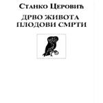 Drvo života plodovi smrti