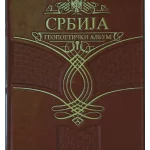 Srbija geopolitički album - španski