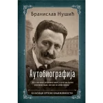 Autobiografija - Agata Kristi