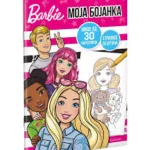Barbie Moja Bojanka
