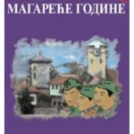 Magareće godine
