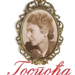 Gospođa