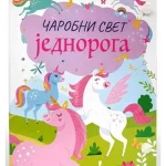 3D Vrteska: Jednorozi