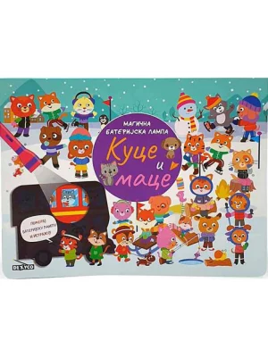 Magicna Baterijska Lampa: Kuce I Mace