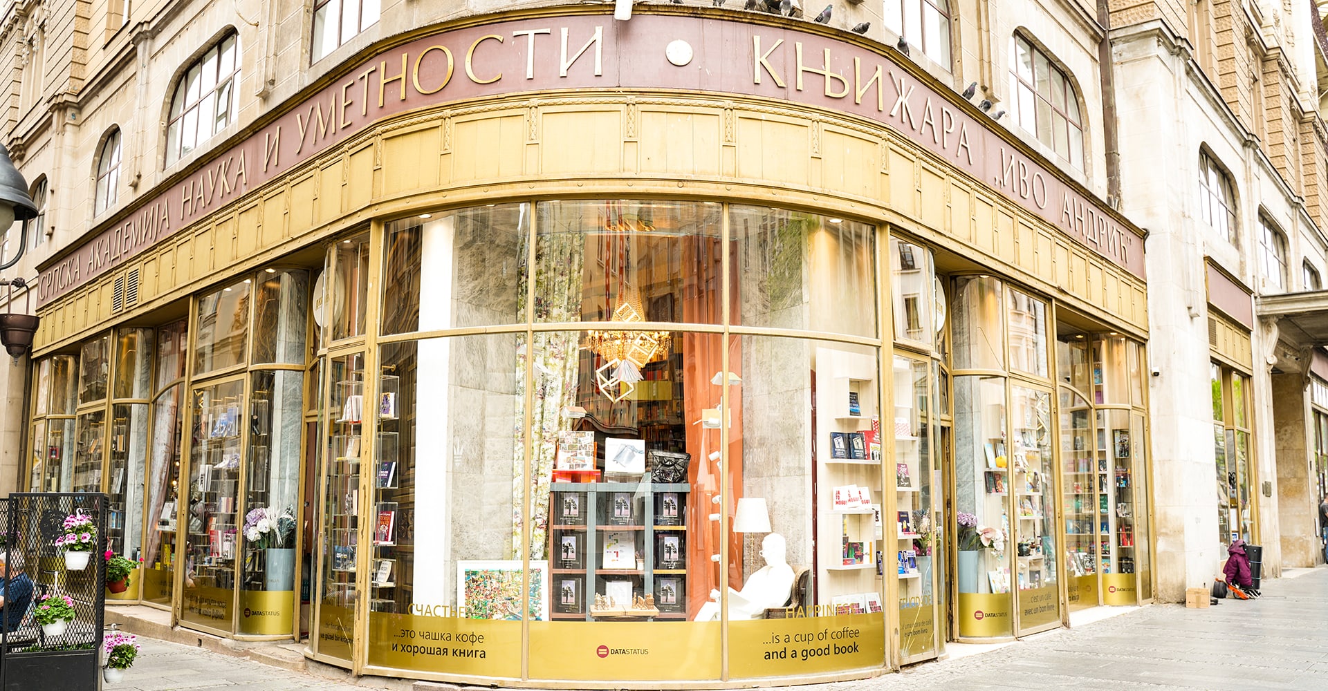 Knjižara „Akademija“ izabrana za knjižaru meseca po izboru Yale University Press London! Knjižara „Akademija“ izabrana za knjižaru meseca po izboru Yale University Press London! 1