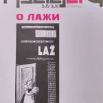 Časopis Gradac: O laži br. 235-236