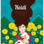 Heidi