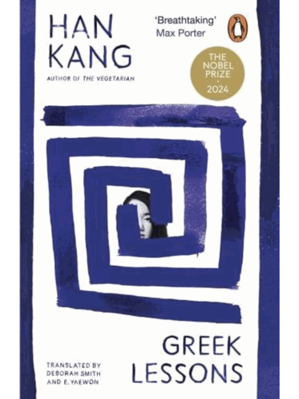 9780241997062 Greek Lessons - Slika 1