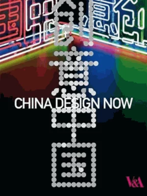 China Design Now
