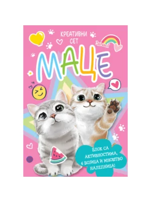 Kreativni set: Mace